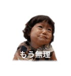 みちまち（個別スタンプ：7）