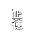 元号集【令和〜元和】（個別スタンプ：27）