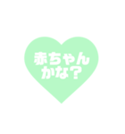 ミントグリーンの推しが今日も尊いなッ♡（個別スタンプ：19）