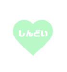 ミントグリーンの推しが今日も尊いなッ♡（個別スタンプ：39）