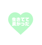 ミントグリーンの推しが今日も尊いなッ♡（個別スタンプ：40）