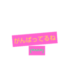 頑張ってるあなたに届くといいな（個別スタンプ：3）