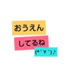 頑張ってるあなたに届くといいな（個別スタンプ：4）