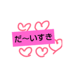 頑張ってるあなたに届くといいな（個別スタンプ：6）