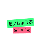 頑張ってるあなたに届くといいな（個別スタンプ：8）