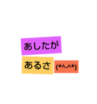 頑張ってるあなたに届くといいな（個別スタンプ：11）