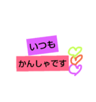 頑張ってるあなたに届くといいな（個別スタンプ：15）