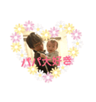 パパ大好き一颯くん（個別スタンプ：6）