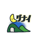 キャワだね げんつきくん（個別スタンプ：2）
