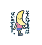 キャワだね げんつきくん（個別スタンプ：7）