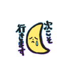 キャワだね げんつきくん（個別スタンプ：12）