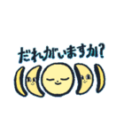 キャワだね げんつきくん（個別スタンプ：17）