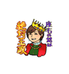 キャワだね げんつきくん（個別スタンプ：21）