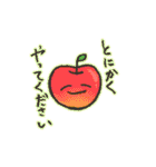 キャワだね げんつきくん（個別スタンプ：26）
