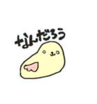 キャワだね げんつきくん（個別スタンプ：30）