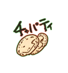 キャワだね げんつきくん（個別スタンプ：31）