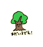 キャワだね げんつきくん（個別スタンプ：38）