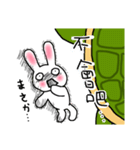 台湾ウサギの日常in北浦和with友達（個別スタンプ：2）