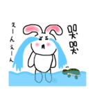 台湾ウサギの日常in北浦和with友達（個別スタンプ：4）