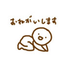 あなたとわたしのゆるいきもち（個別スタンプ：1）