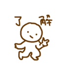 あなたとわたしのゆるいきもち（個別スタンプ：2）