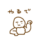 あなたとわたしのゆるいきもち（個別スタンプ：3）