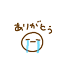 あなたとわたしのゆるいきもち（個別スタンプ：7）