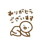 あなたとわたしのゆるいきもち（個別スタンプ：8）