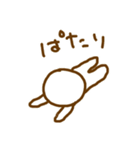 あなたとわたしのゆるいきもち（個別スタンプ：10）