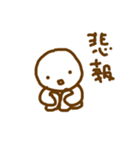 あなたとわたしのゆるいきもち（個別スタンプ：13）
