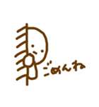 あなたとわたしのゆるいきもち（個別スタンプ：15）