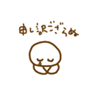 あなたとわたしのゆるいきもち（個別スタンプ：16）