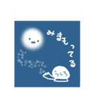 あなたとわたしのゆるいきもち（個別スタンプ：20）