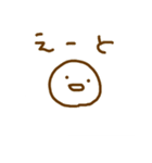 あなたとわたしのゆるいきもち（個別スタンプ：21）