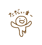あなたとわたしのゆるいきもち（個別スタンプ：26）