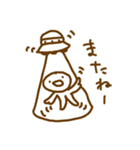 あなたとわたしのゆるいきもち（個別スタンプ：28）