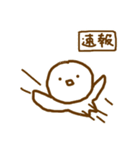 あなたとわたしのゆるいきもち（個別スタンプ：29）