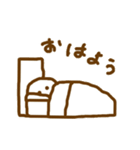 あなたとわたしのゆるいれんらく（個別スタンプ：1）