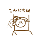 あなたとわたしのゆるいれんらく（個別スタンプ：5）