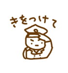 あなたとわたしのゆるいれんらく（個別スタンプ：7）