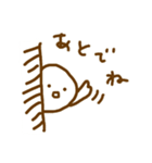 あなたとわたしのゆるいれんらく（個別スタンプ：8）