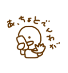あなたとわたしのゆるいれんらく（個別スタンプ：9）