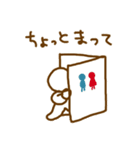 あなたとわたしのゆるいれんらく（個別スタンプ：10）