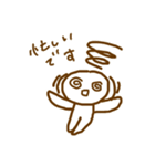 あなたとわたしのゆるいれんらく（個別スタンプ：11）