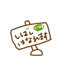 あなたとわたしのゆるいれんらく（個別スタンプ：12）