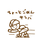 あなたとわたしのゆるいれんらく（個別スタンプ：13）