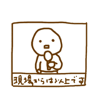 あなたとわたしのゆるいれんらく（個別スタンプ：14）
