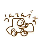 あなたとわたしのゆるいれんらく（個別スタンプ：17）
