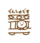 あなたとわたしのゆるいれんらく（個別スタンプ：18）