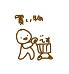 あなたとわたしのゆるいれんらく（個別スタンプ：19）